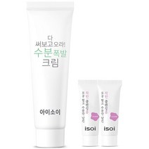 아이소이 다 써보고 오라 수분 폭발 크림 50ml + 수분폼 7ml 2p, 1세트