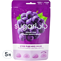 슈가로로 무설탕 비타민 구미 젤리 포도, 5개, 45g