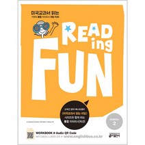Reading Fun(리딩 펀) Starter. 2:미국교과서 읽는 기적의 통합 리터러시, 키출판사