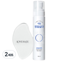 정말싫다 시나몬이오 스크럽 각질제거제 100ml + 글라스 풋파일 세트, 2세트, 2세트