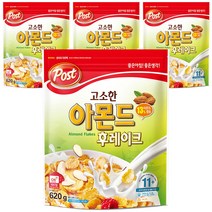 포스트 고소한 아몬드 후레이크 시리얼, 620g, 4개
