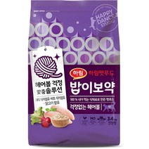 핫한 고양이밥이보약 인기 순위 TOP100