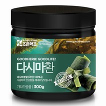 조은약초 다시마환, 300g, 1개