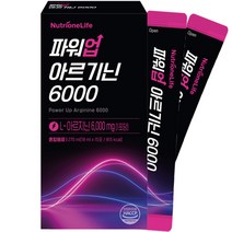 뉴트리원 파워업 L 아르기닌 6000, 1개, 270ml