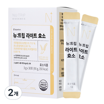 뉴트립 라이트 효소 30p, 90g, 2개
