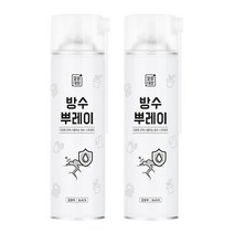깔끔대장 방수뿌레이 검정색, 2개