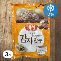 동원 개성 감자만두 (냉동), 2.2kg, 3개