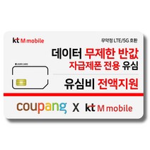 [키즈폰공기계] LG 카카오리틀프렌즈폰4 초등스마트폰 저학년휴대폰 어린이전화기 휴대폰가방포함 A10, 화이트