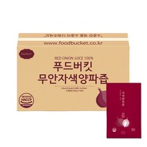 푸드버킷 무안자색양파즙, 100ml, 100팩