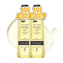 뉴트로지나 세서미 바디오일, 250ml, 2개