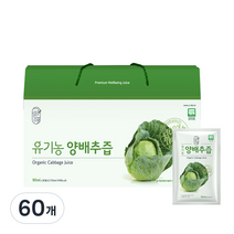 그린애 유기농 양배추즙, 60개, 90ml