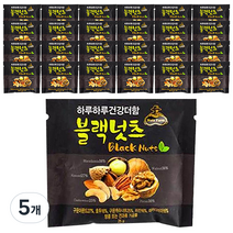 넛츠팜 하루하루 건강더함 블랙넛츠 견과 25개입 세트, 625g, 5개