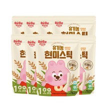 베베당 유기농 현미스틱, 치즈 + 당근 혼합맛, 8개, 30g