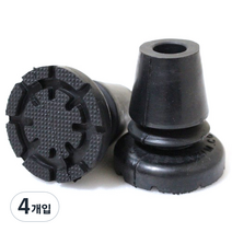 콕스콤 오쎈버그 목발 엘보클러치 미끄럼방지용 고무캡 980P, 4개입