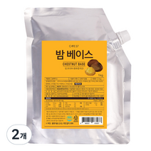카페57 밤 베이스, 1kg, 1개입, 2개