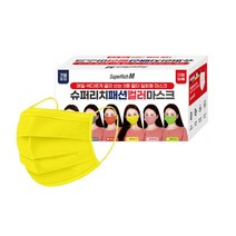 슈퍼리치 패션 컬러마스크 성인용, 50매, 1개, 옐로우
