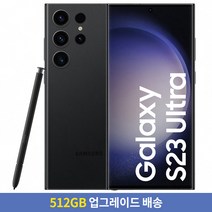 삼성전자 갤럭시 S22 5G 256GB 새상품 미개봉 미개통, 화이트 KT