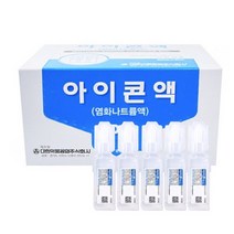아이콘액 대한약품 렌즈 세척용 염화나트륨액, 20ml, 50개