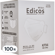 에디코스 2D 칼라 보건용 마스크 대형 KF94, 1개입, 100개, 아이보리