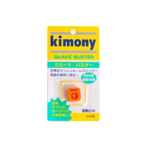 [투나댐프너] 키모니 퀘이크 버스터 진동감소 테니스 용품 KVI205, 오렌지