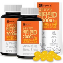 [유한양행비타민d] 종근당건강 비타민D 2000IU, 90정, 2개