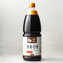 전통장 인기 상위 20개 장단점 및 상품평