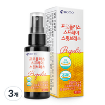 보뚜 프로폴리스 스프레이 스윗브레스, 30ml, 3개