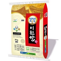 농협 2022년 햅쌀 임금님표 이천쌀, 20kg, 1개