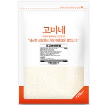 고미네 표고버섯분말, 300g, 1개