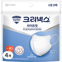 크리넥스 라이트핏 소형 KF80 지퍼백, 20개입, 4개, 화이트