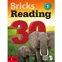 Bricks Reading 60 1 + 2 + 3권 세트, 브릭스