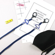 비단길 라떼엔 마스크 스트랩 2p