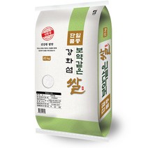 [랑이네 갓 도정쌀] 백진주쌀 10Kg X 2개 2022년 햅쌀 / 강화섬쌀 교동섬 백미 상등급