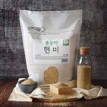 현미쌀10kg 인기 제품들