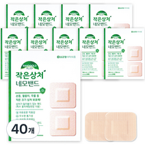 밴드골드 작은상처 네모밴드 네모형 8매입, 40개