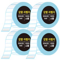 다다 감열라벨지 1200매 50*20mm, 4롤