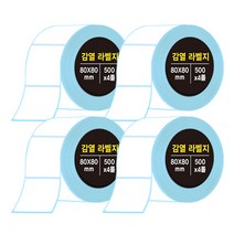 다다 감열라벨지 80*80mm, 4롤