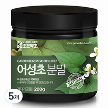 조은약초 프리미엄 어성초 분말, 200g, 5개