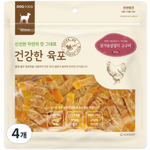 굿데이 강아지간식 건강한 육포 300g, 닭가슴살말이 고구마, 4개