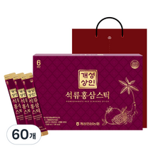 개성상인 석류 홍삼 스틱 + 쇼핑백, 10ml, 60개