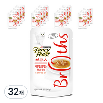 팬시피스트 브로스 고양이 간식 파우치 생선, 참치 + 멸치 + 흰살생선 + 진한 생선 육수 혼합맛, 32개