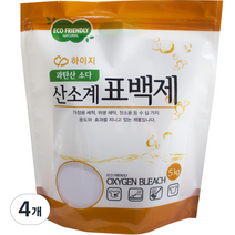 하이지 과탄산 소다 산소계 표백제, 5kg, 4개