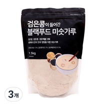 태광선식 검은콩이 들어간 블랙푸드 미숫가루, 3개, 1.5kg
