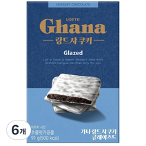 가나 랑드샤 글레이즈드, 91g, 6개
