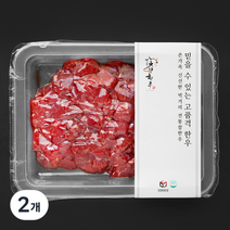 전통참한우 웻에이징 2등급 국거리용 (냉장), 2개, 250g