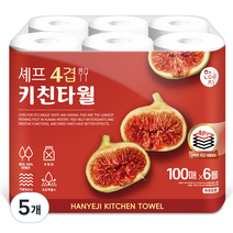 한예지 셰프 4겹 키친타월 100매, 6개입, 5개