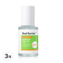 리얼베리어 컨트롤T 앰플, 30ml, 3개