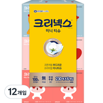 크리넥스 미니 카카오 1/2 티슈, 230매, 12개입