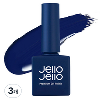 젤로젤로 프리미엄 젤 폴리쉬 10ml, JC-11 쿨네이비, 3개