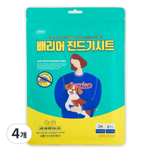 배리어 진드기시트 6p, 4개